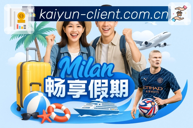 满冠体育避坑攻略：如何识别游戏中的常见陷阱与风险