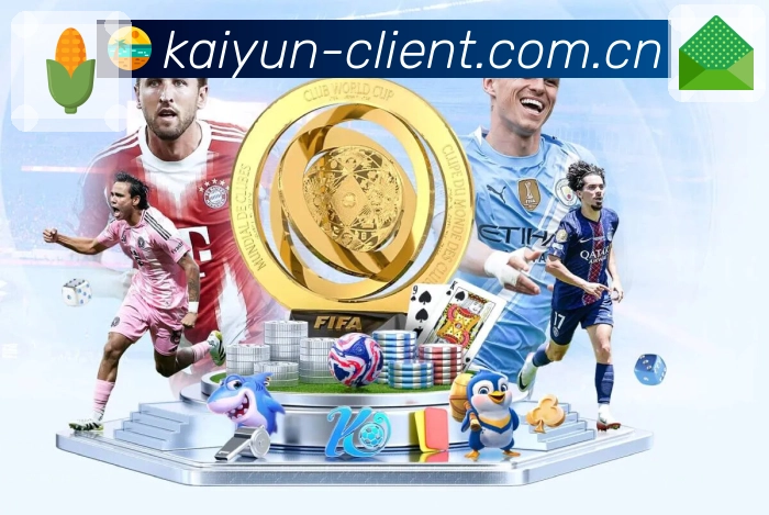 开云赛事搜索App